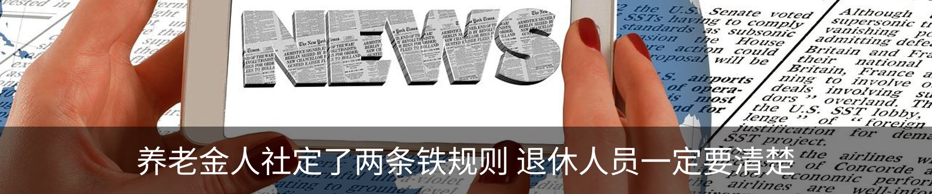 新闻中心