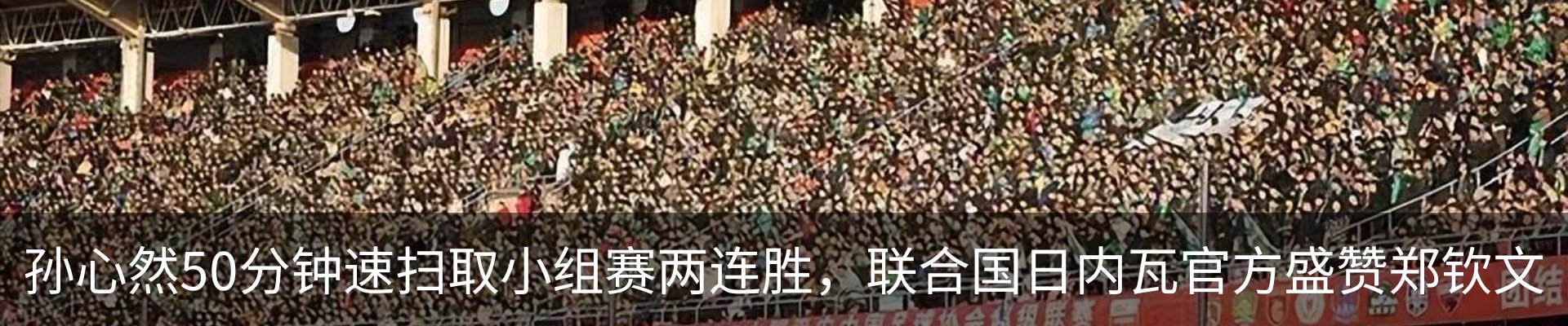 新闻中心