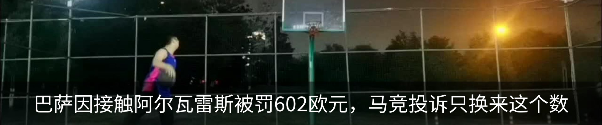 新闻中心