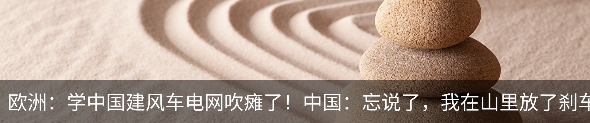 新闻中心