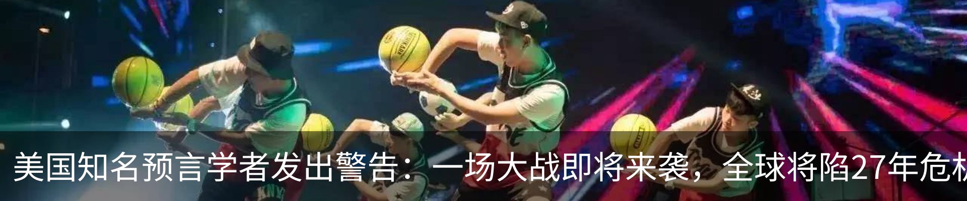 新闻中心