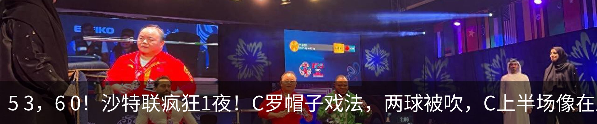 新闻中心