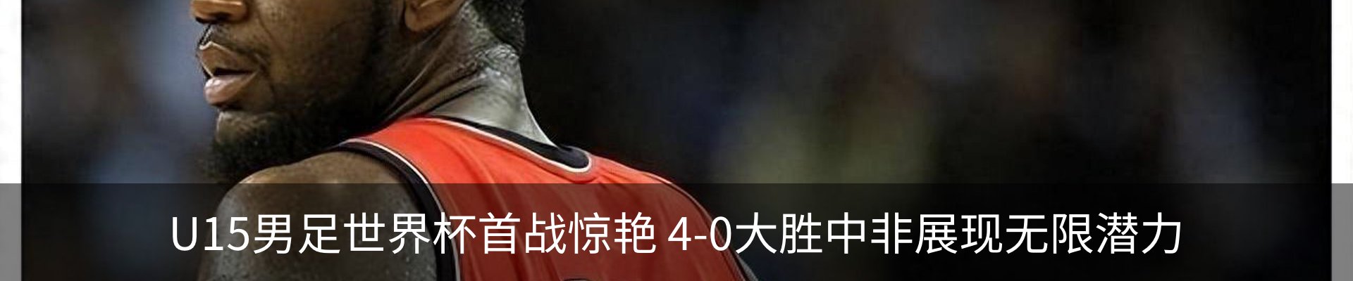 新闻中心